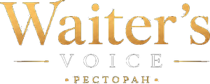 Waiter's Voice, ресторан